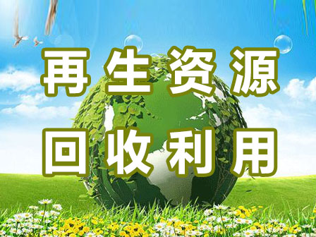 廣州工廠設備回收，廠房拆除，酒店設備回收，辦公室拆除，辦公設備回收，舊機械設備回收，商場超市設備回收